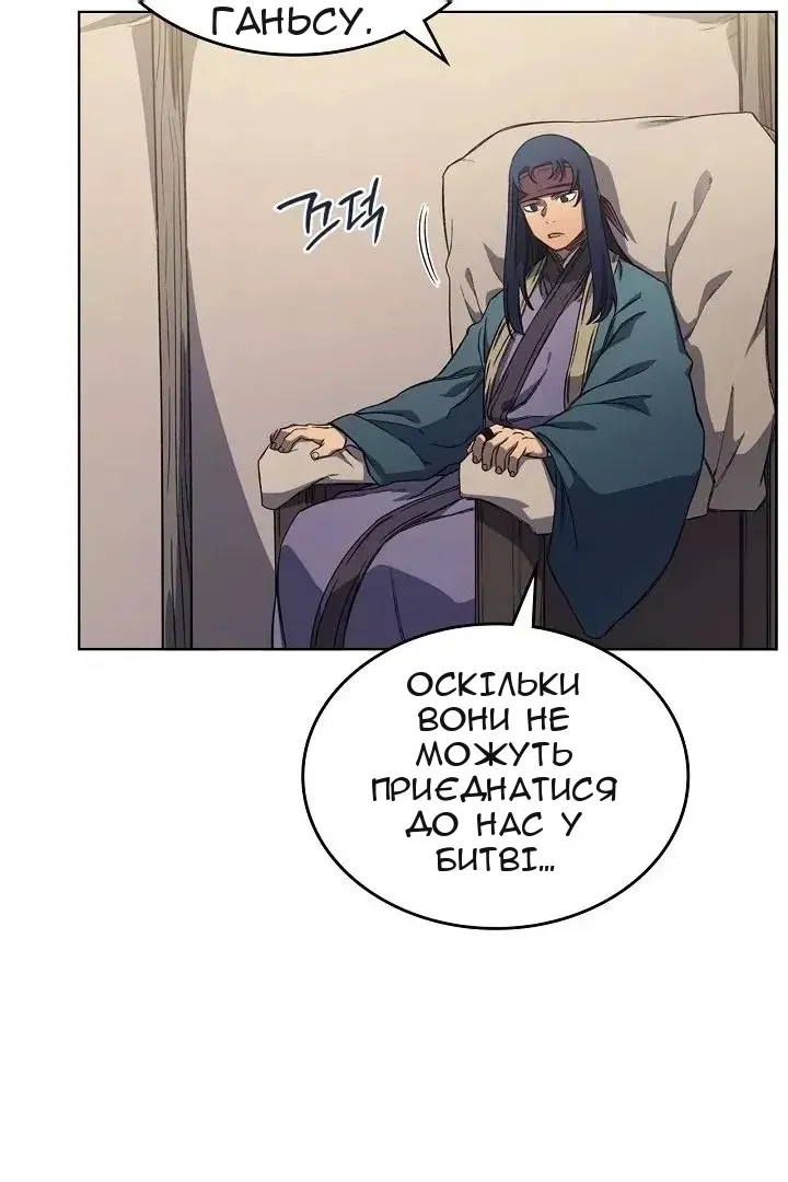 Сторінка 20