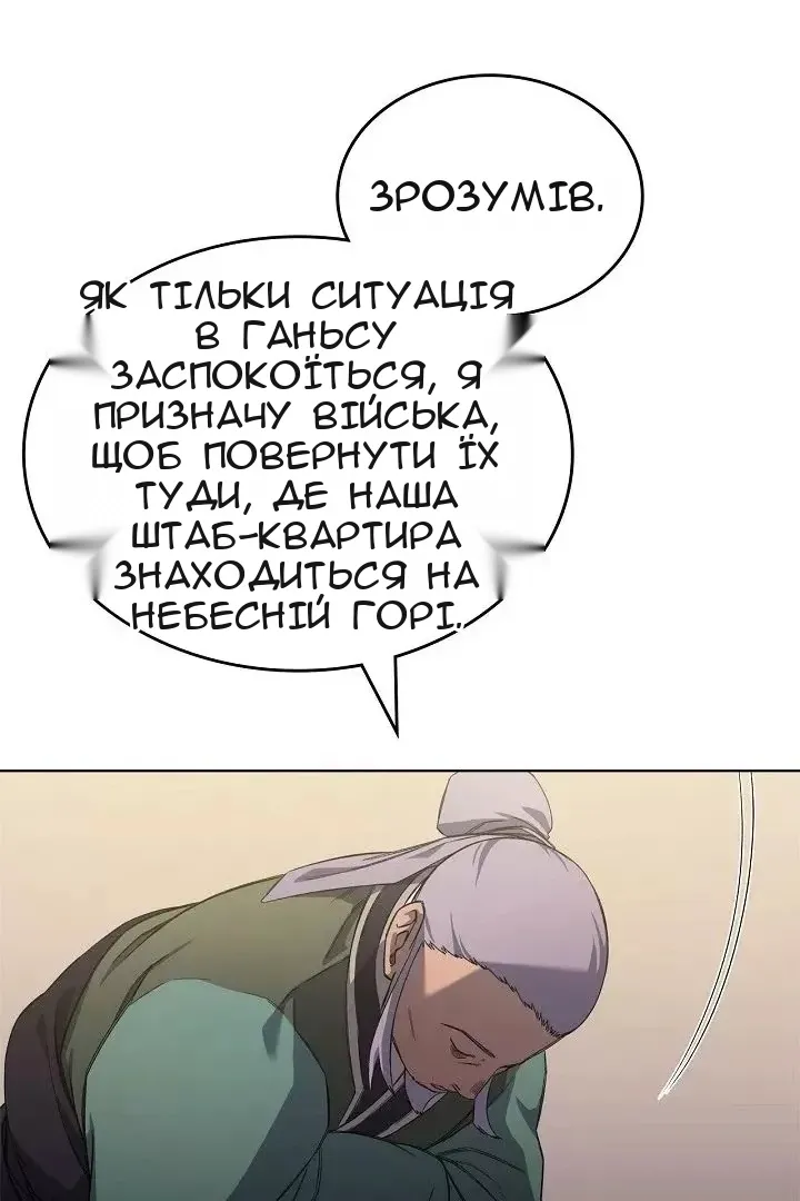 Сторінка 21