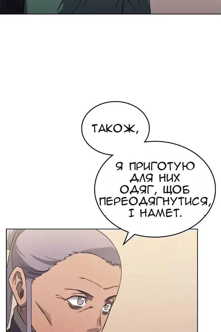 Сторінка 22
