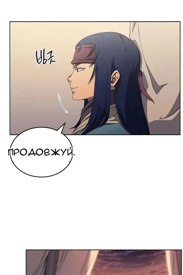 Сторінка 24