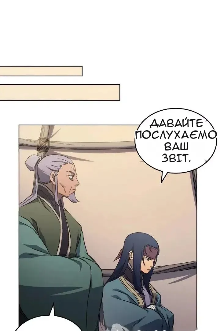 Сторінка 26