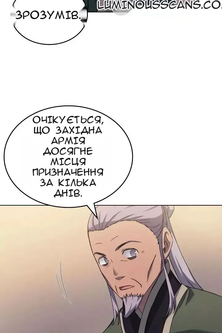 Сторінка 27