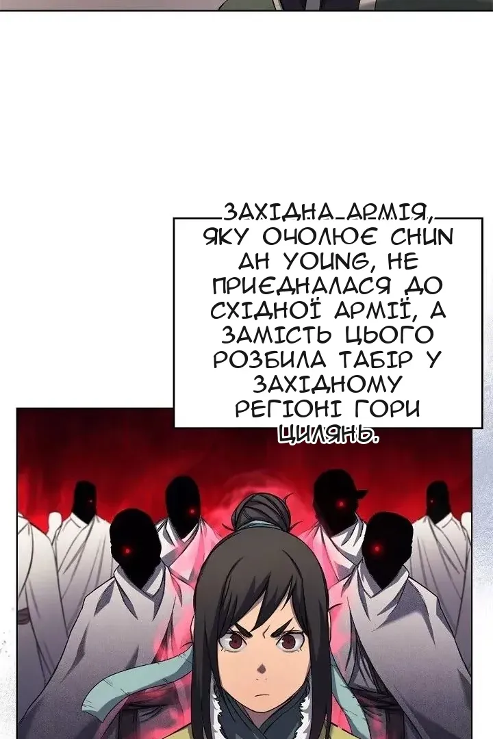 Сторінка 28