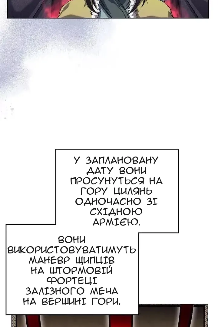 Сторінка 29
