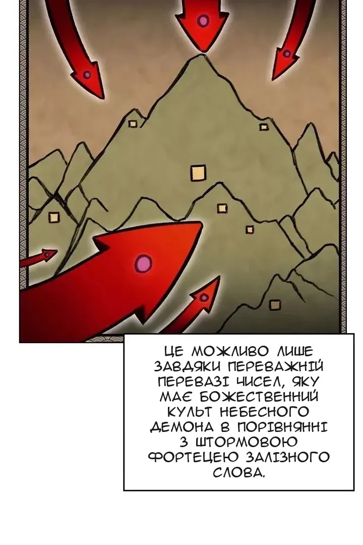Сторінка 30