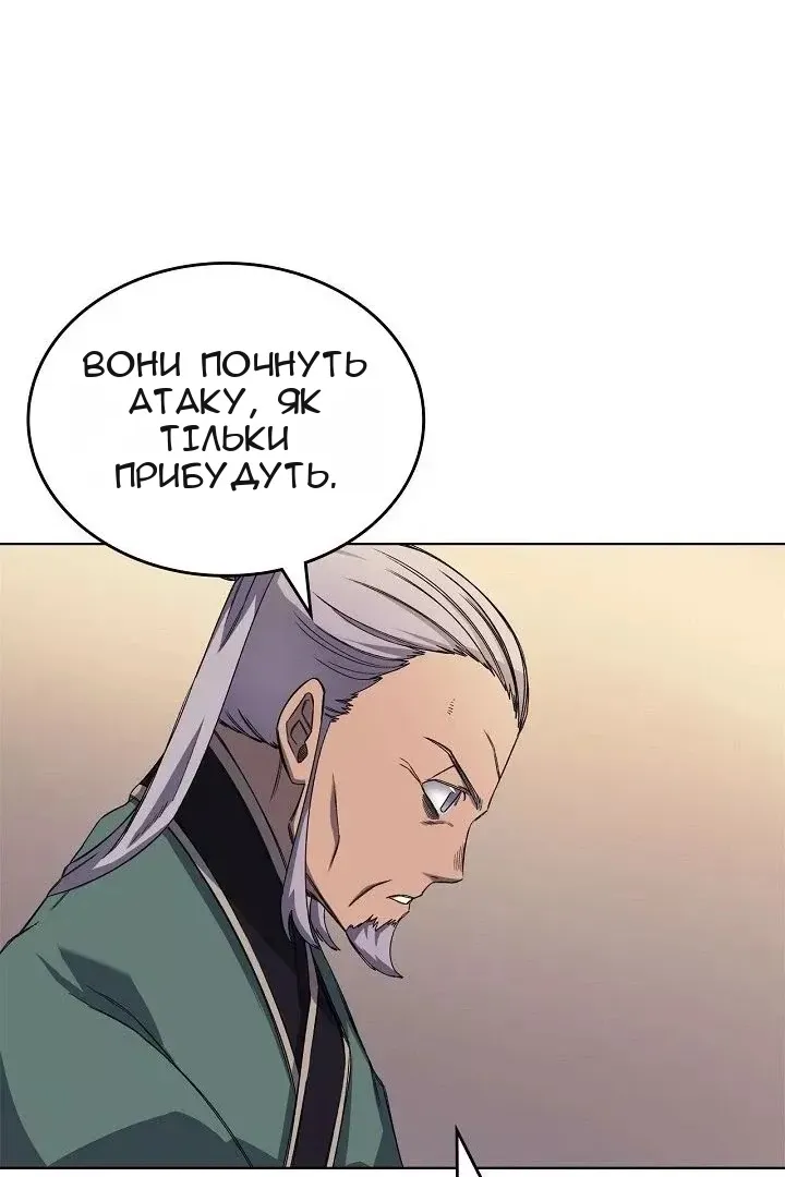 Сторінка 31