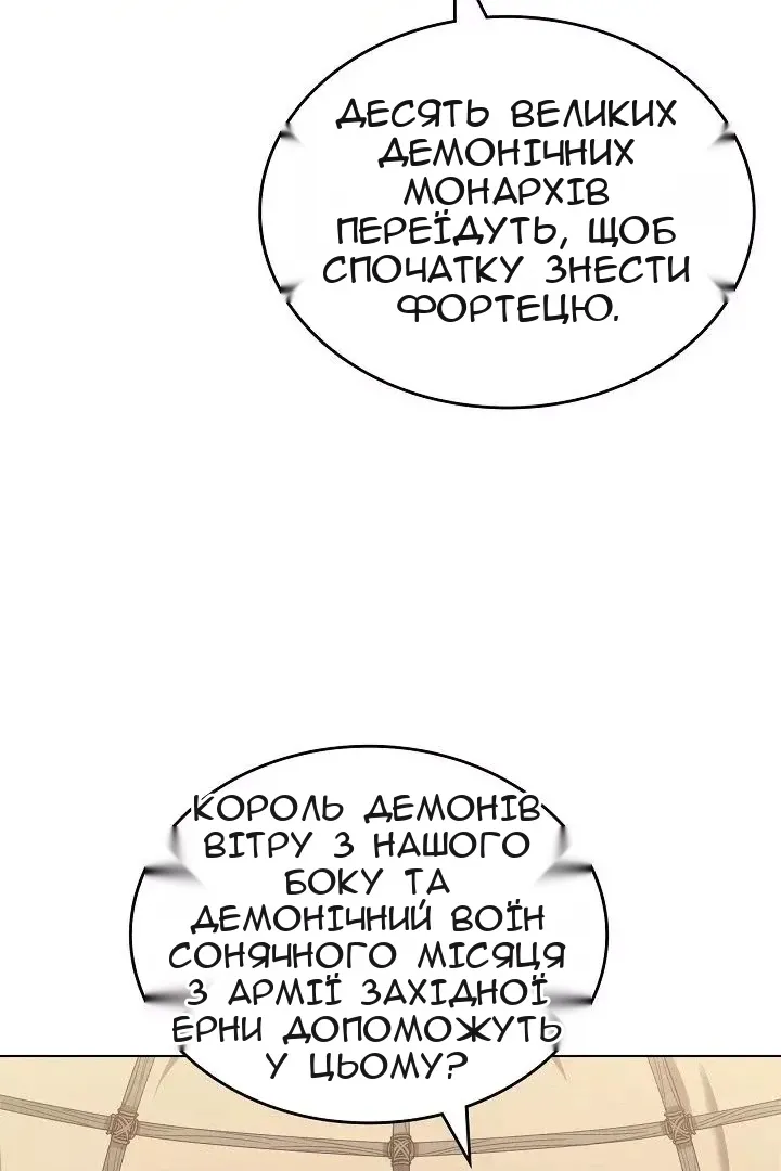 Сторінка 32
