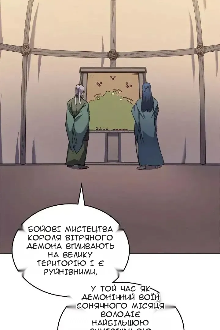 Сторінка 33