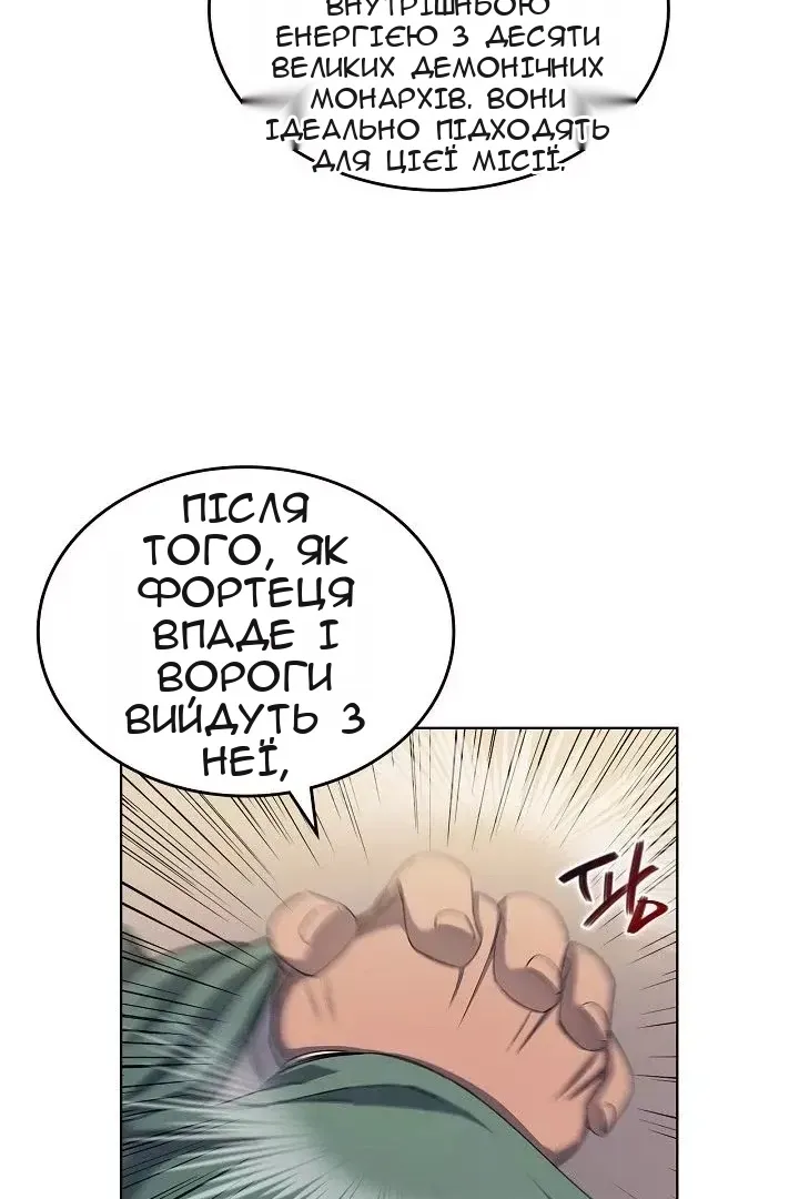 Сторінка 34