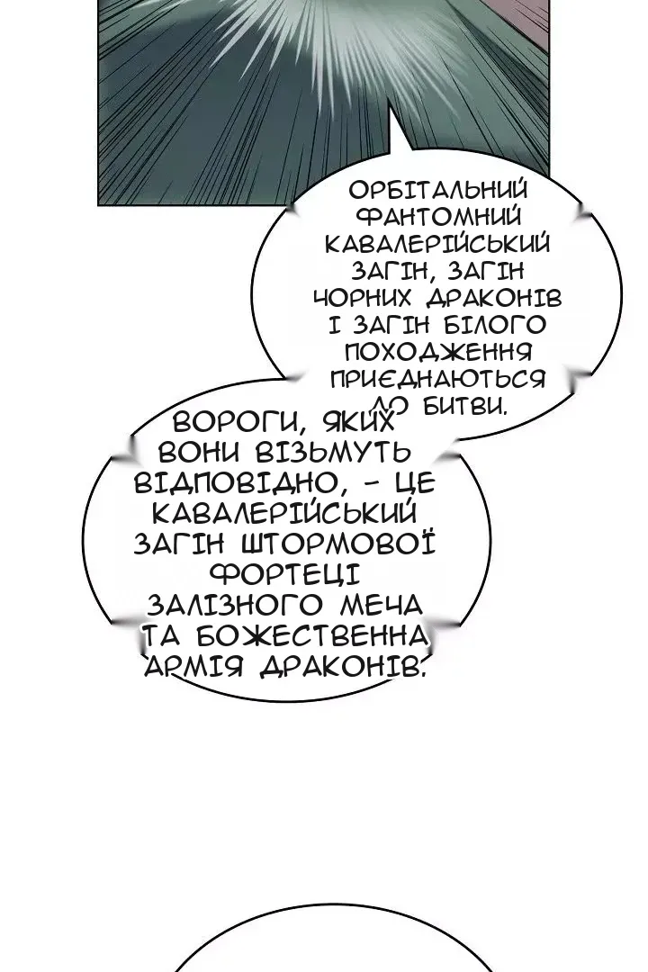 Сторінка 35