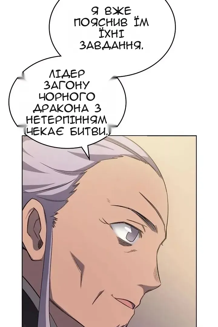 Сторінка 36