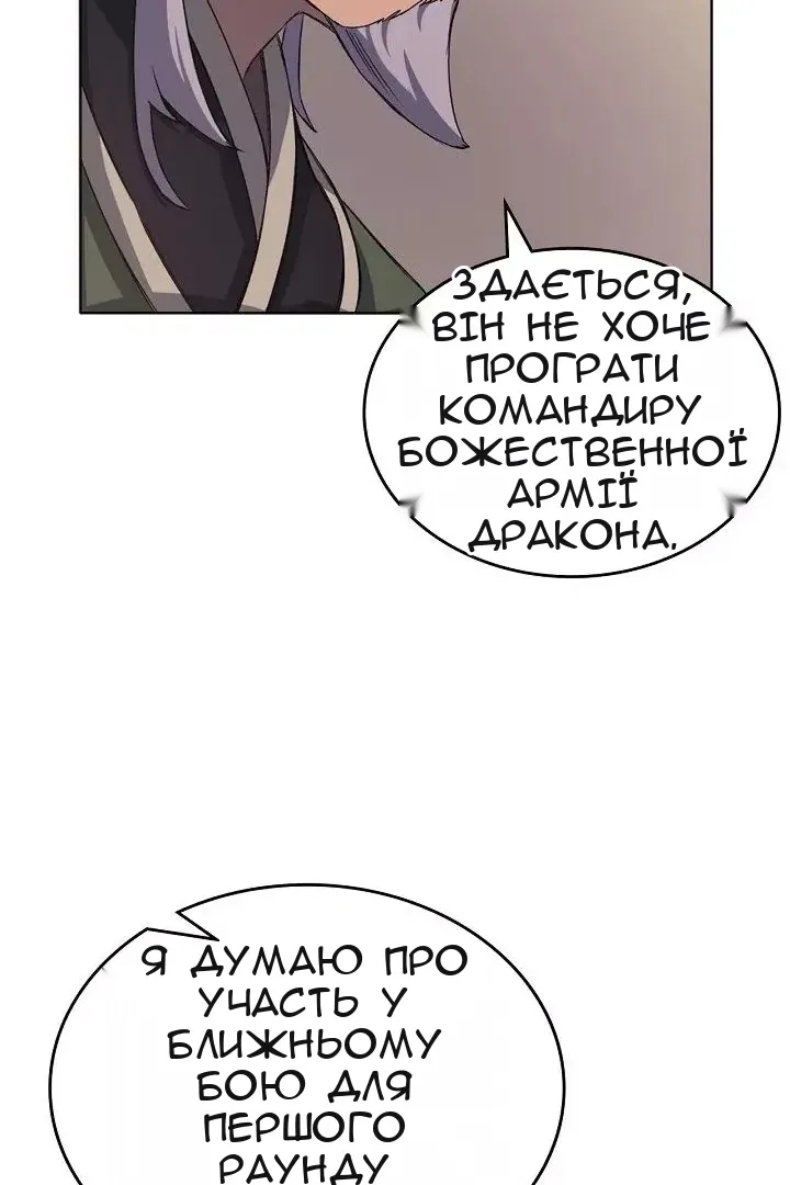 Сторінка 37