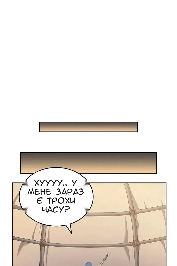 Сторінка 45