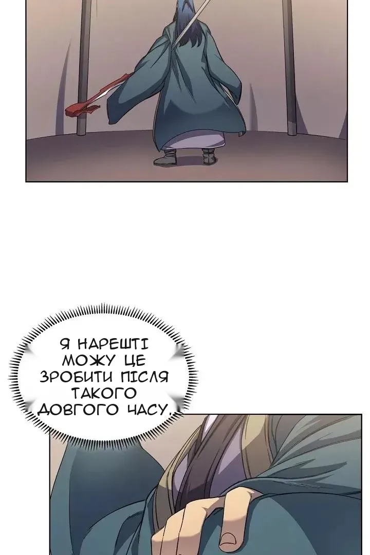 Сторінка 46