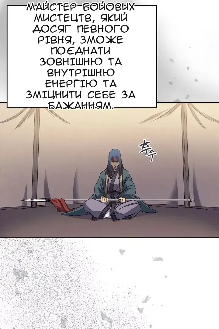 Сторінка 48