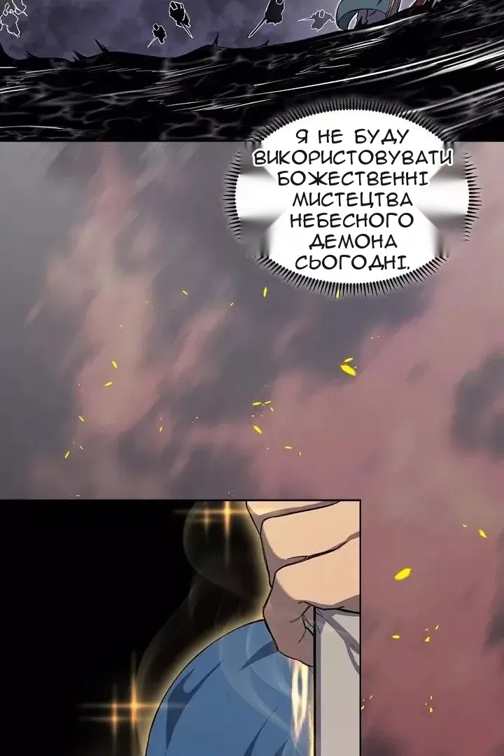 Сторінка 57