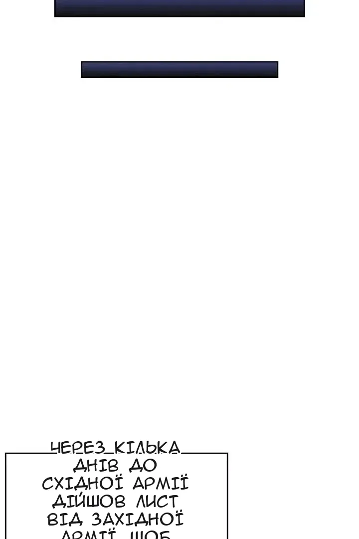 Сторінка 61