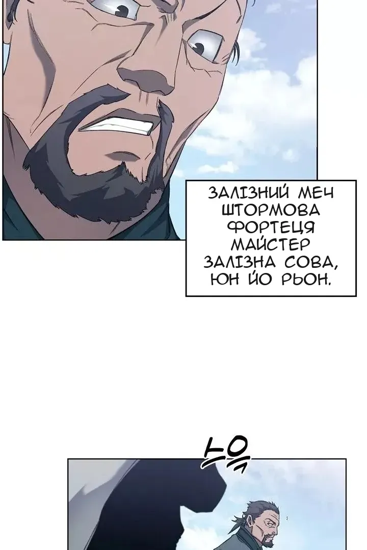 Сторінка 65