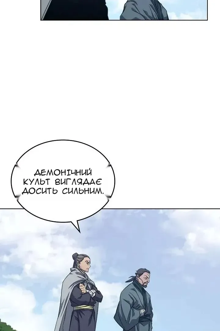 Сторінка 66