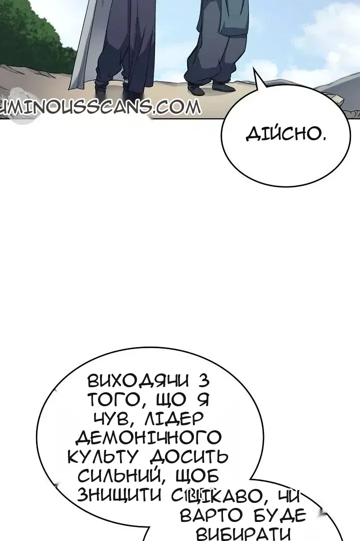 Сторінка 67