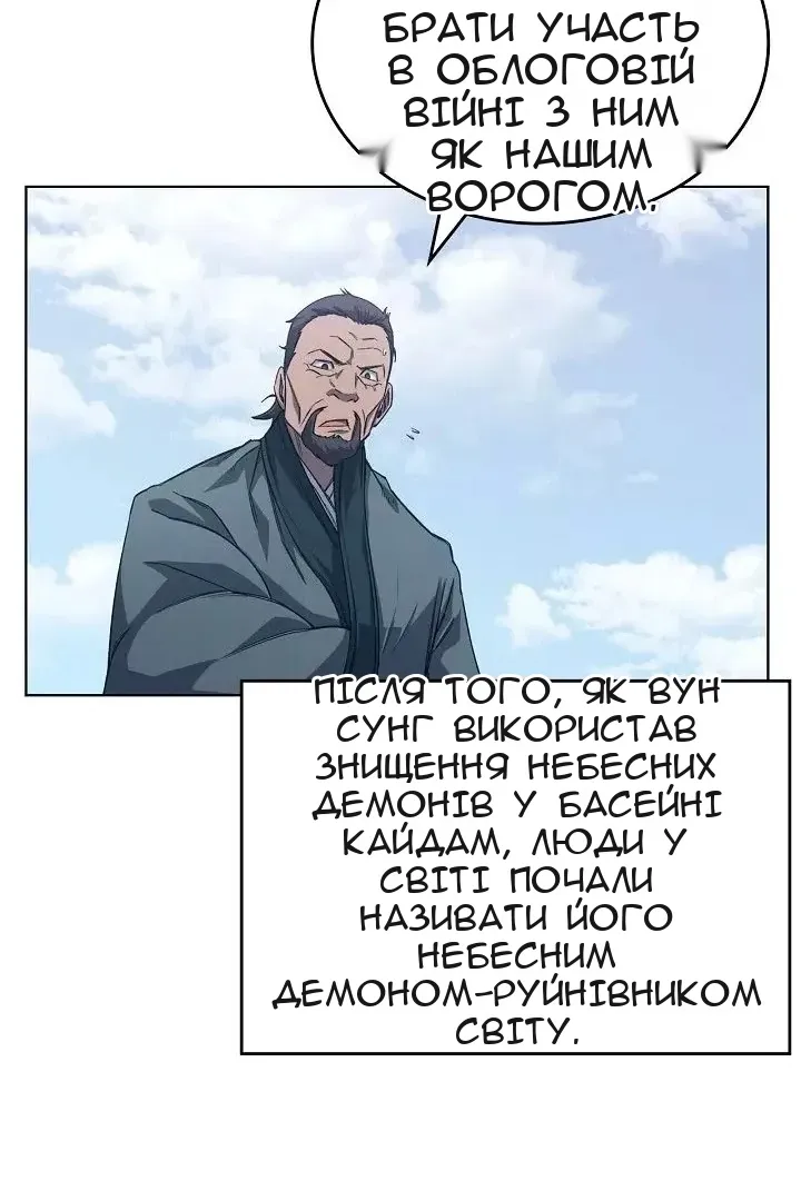 Сторінка 68