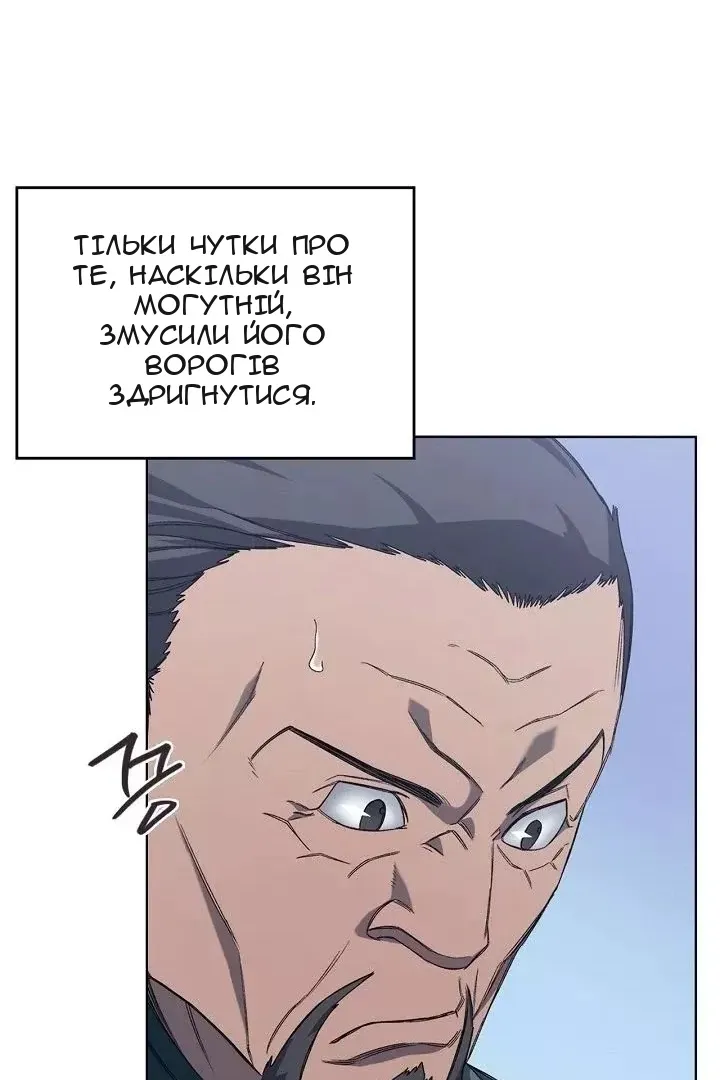 Сторінка 69