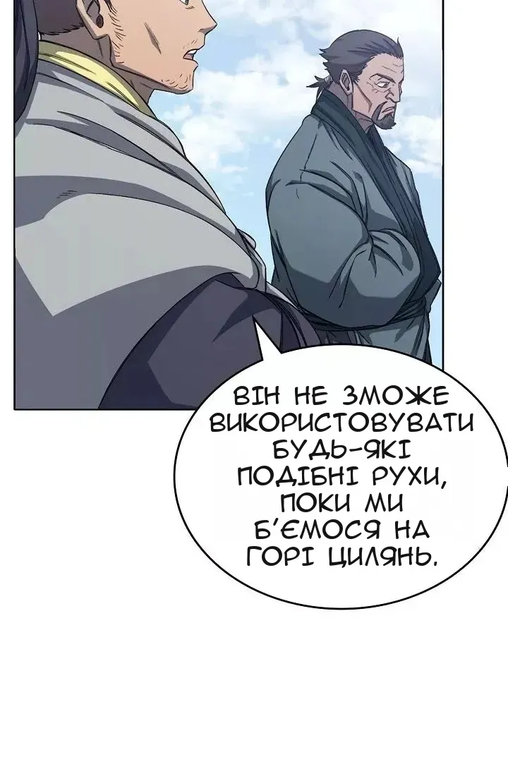 Сторінка 71