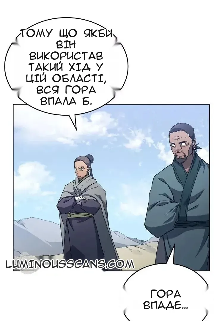 Сторінка 72