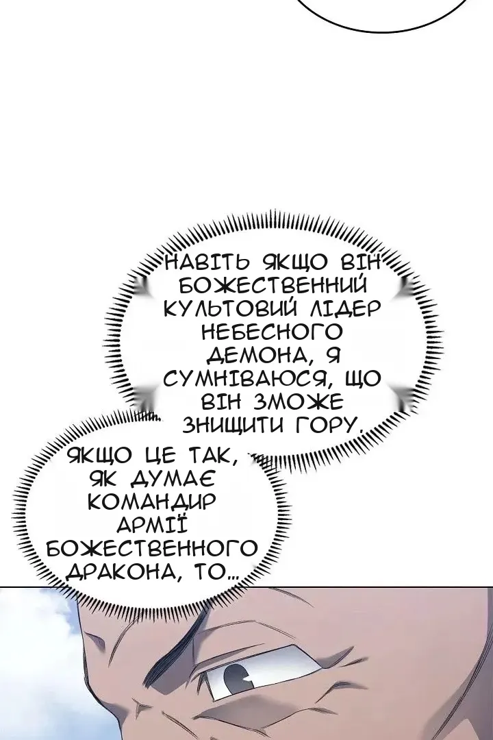 Сторінка 73