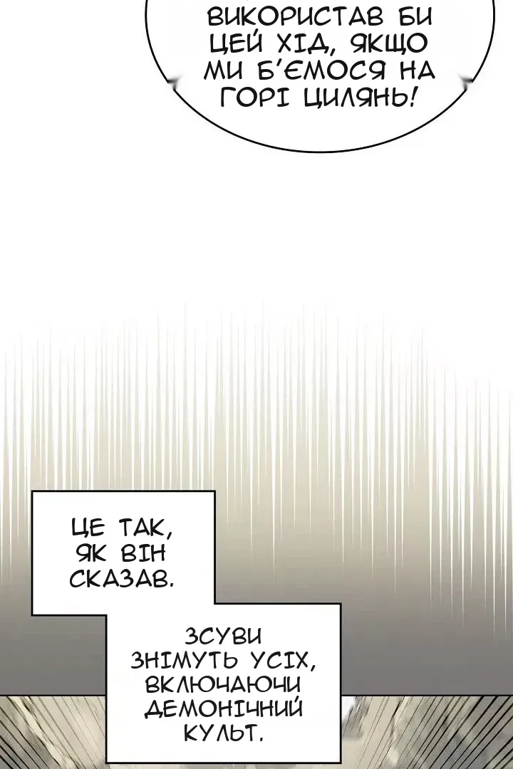 Сторінка 76