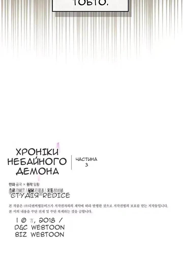 Сторінка 78