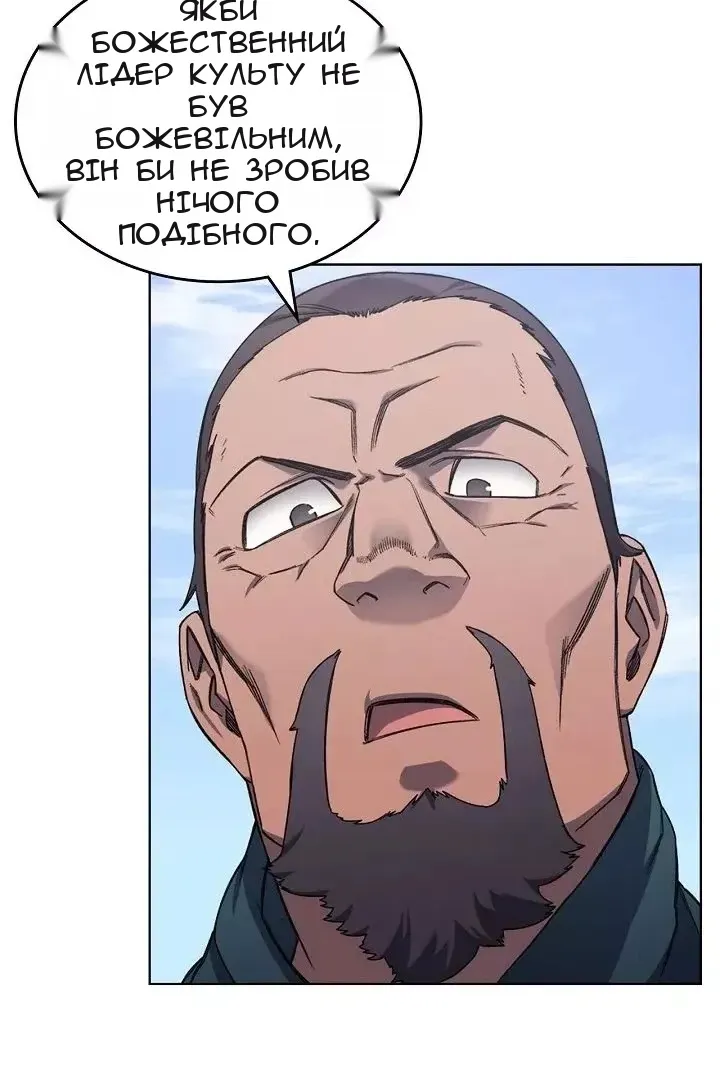 Сторінка 3