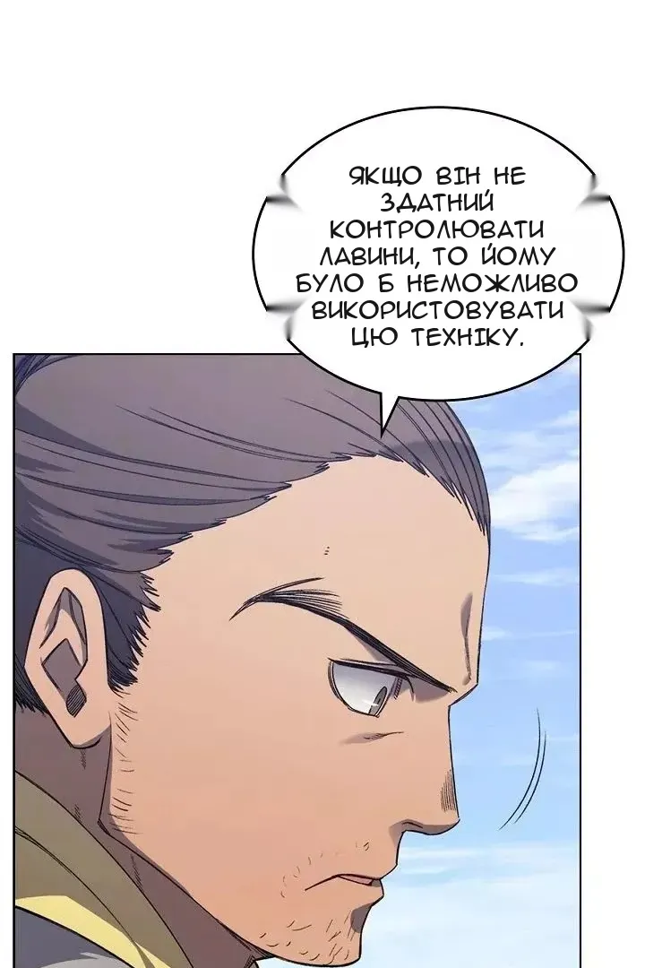Сторінка 4