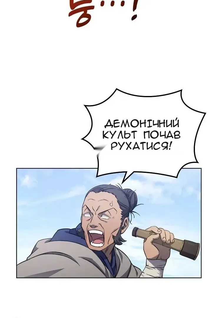Сторінка 6
