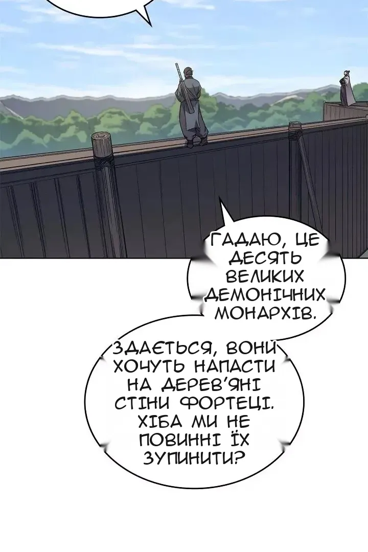Сторінка 11