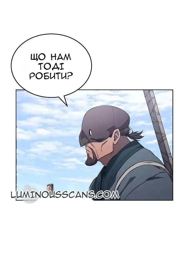Сторінка 14