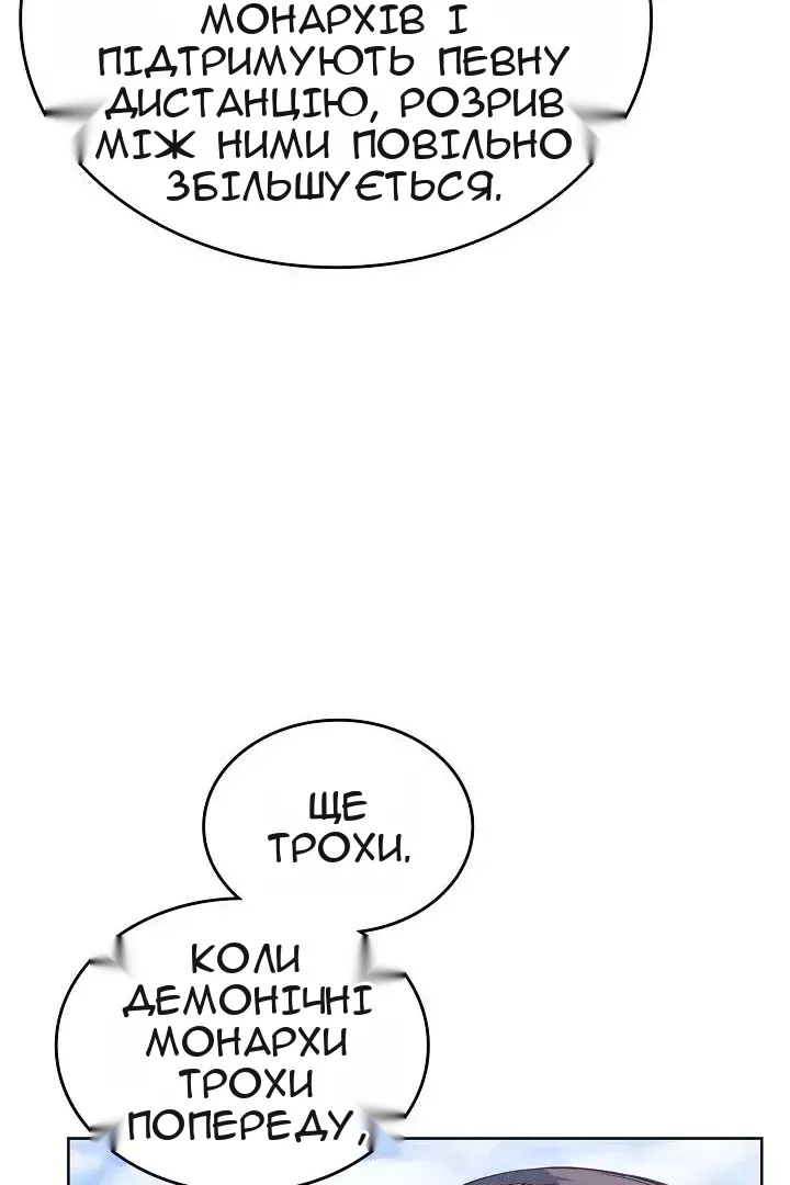 Сторінка 16