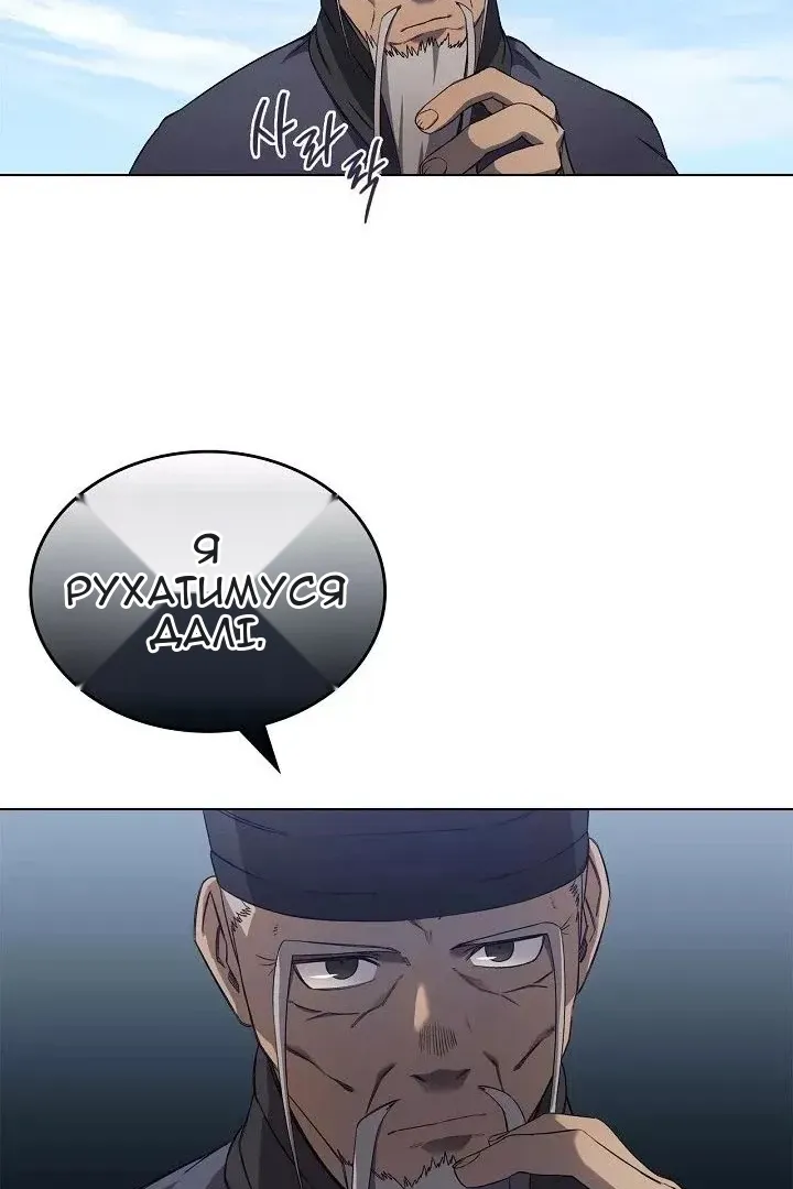 Сторінка 19