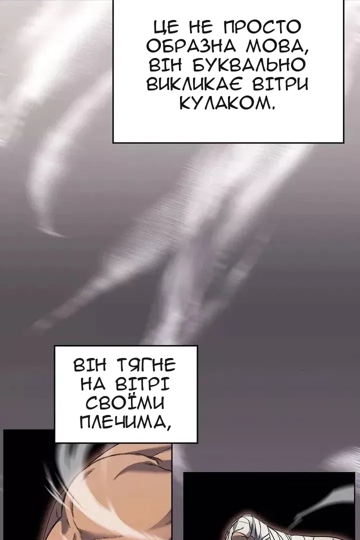 Сторінка 33