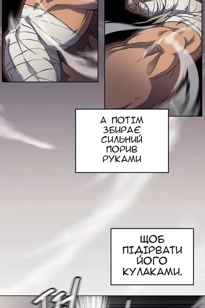 Сторінка 34