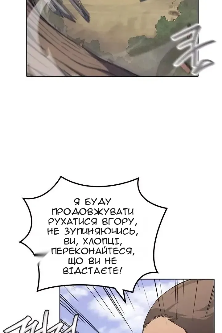 Сторінка 41