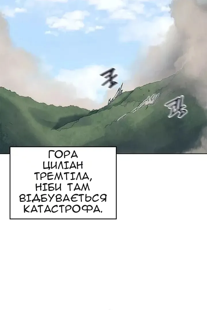 Сторінка 45
