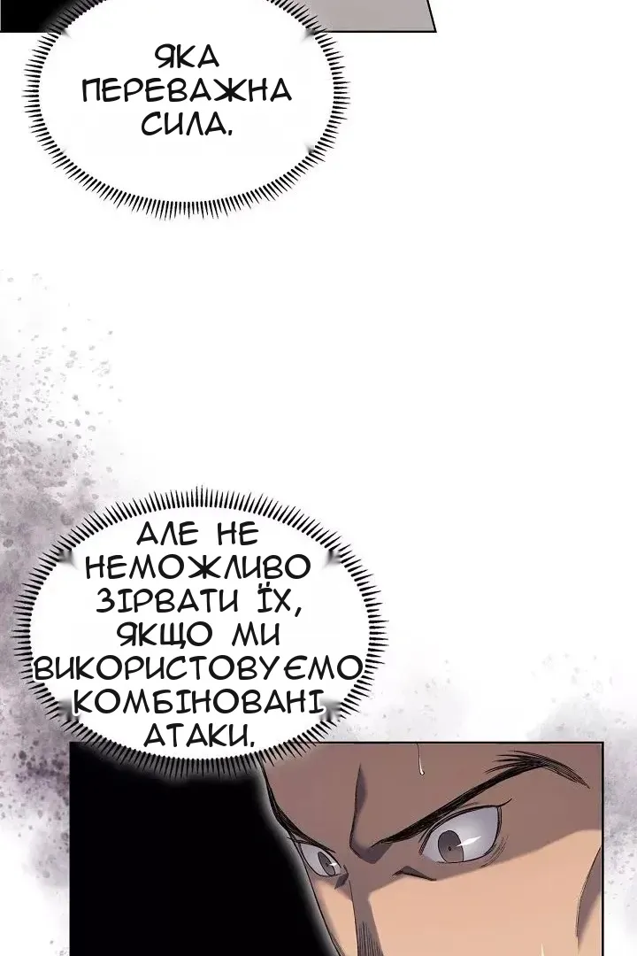Сторінка 47