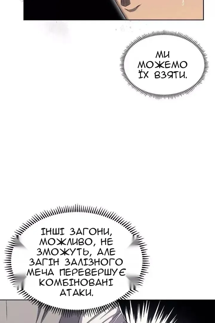 Сторінка 48