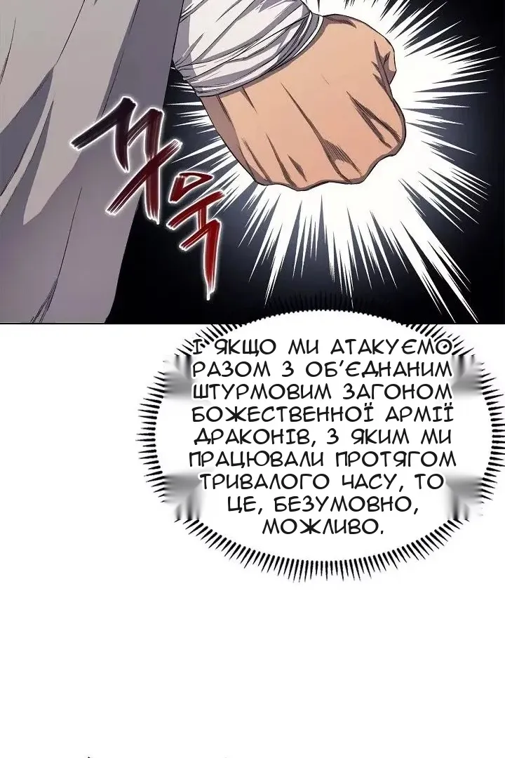 Сторінка 49