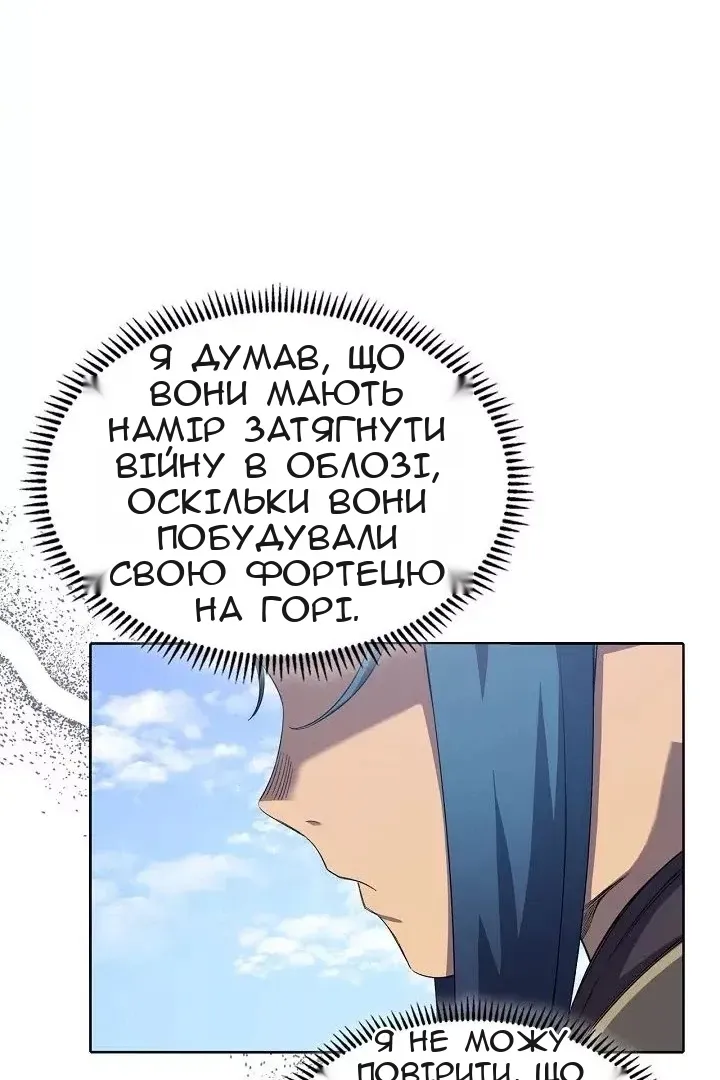 Сторінка 63
