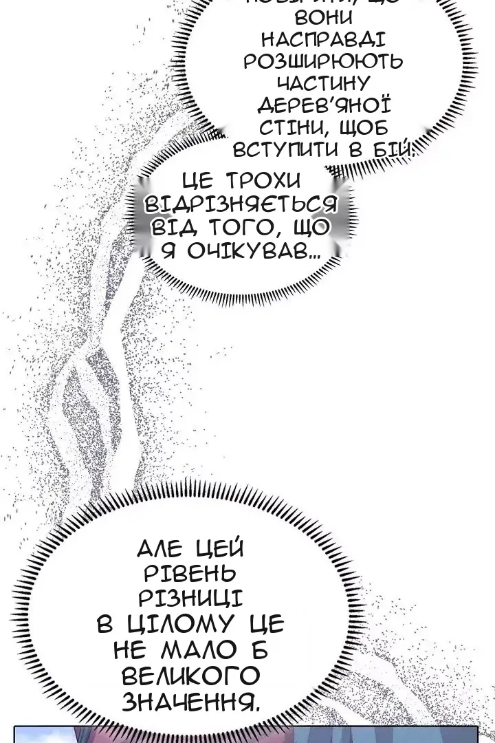 Сторінка 64