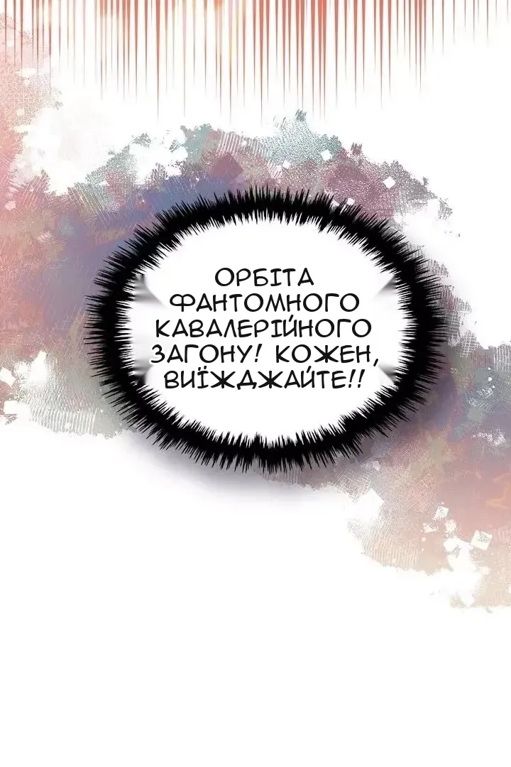 Сторінка 73