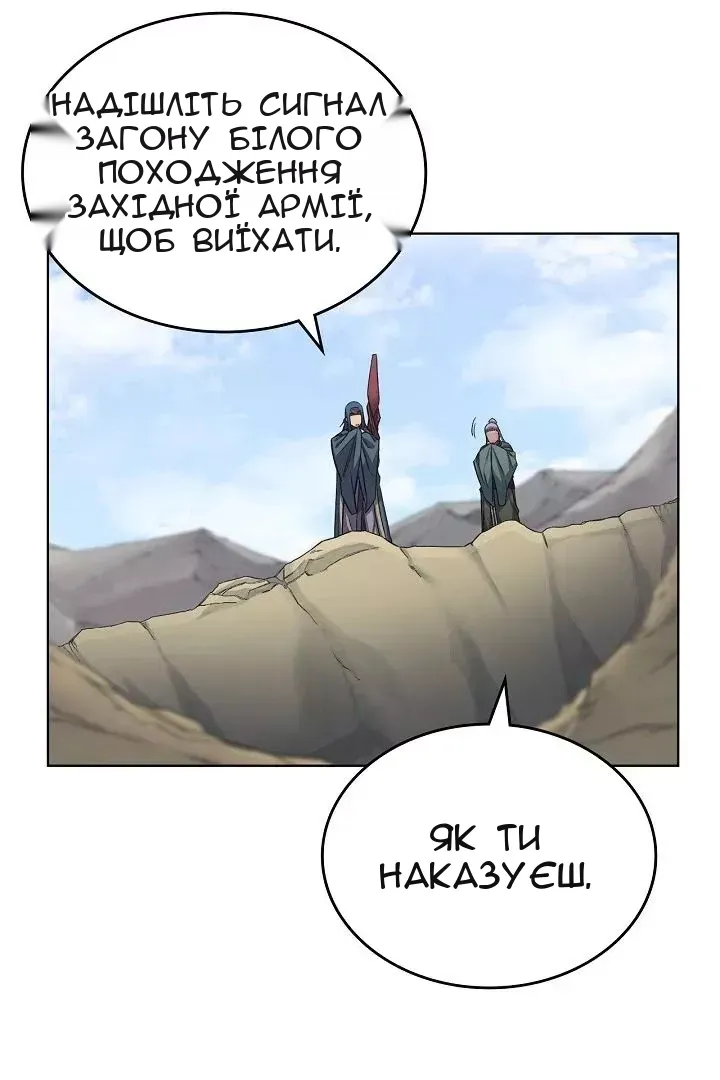 Сторінка 3
