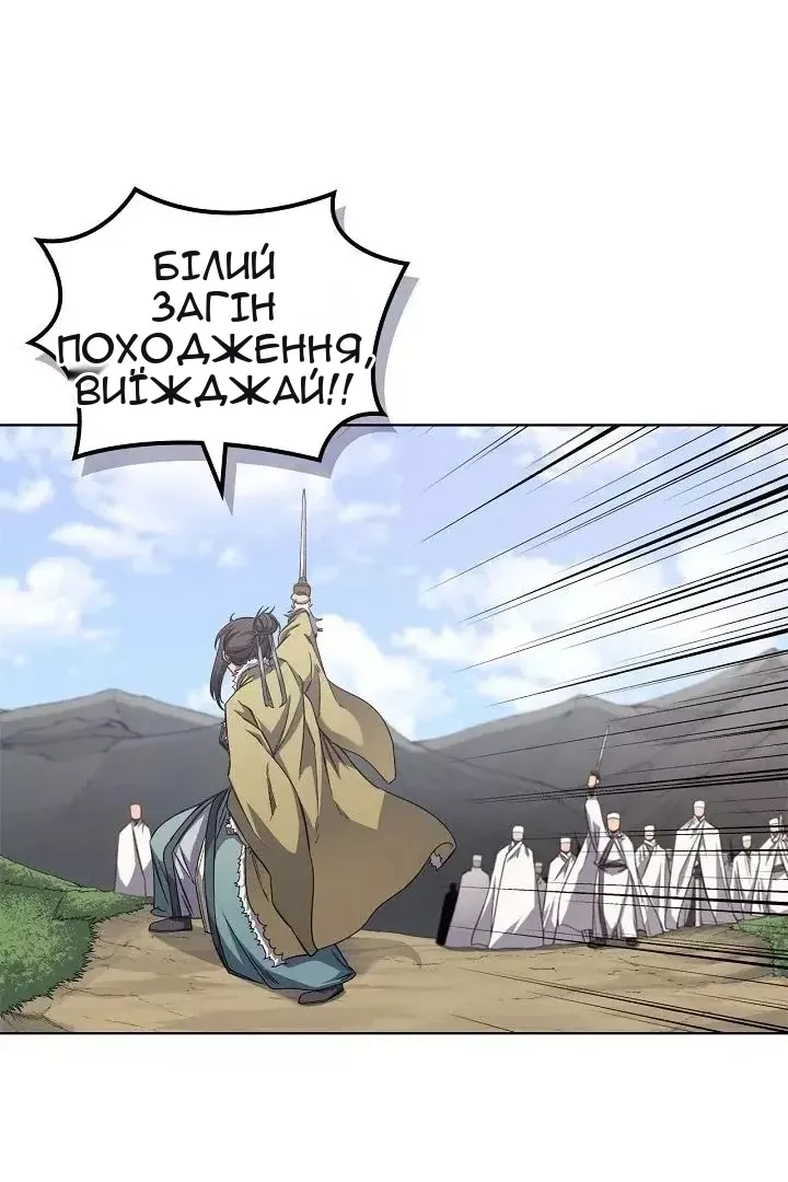 Сторінка 6